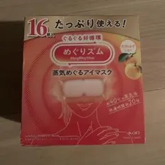MegRhythm 蒸気めぐるアイマスク 16枚入りのサムネイル
