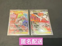 ★ポケモンカードゲーム　メガズルズキン　ex SAR MA★匿名配送