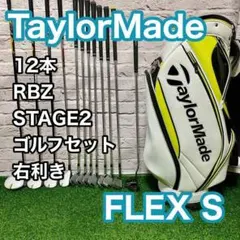 極美品】TaylorMade RBZ SPEEDLITE クラブセット - メルカリ