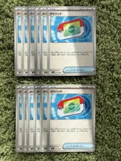 ザ*ー様 ムニキスゼロ　ポケパッド　U12枚セット