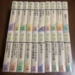 学研 国宝 ビデオテープ VHS セット20巻 - メルカリ
