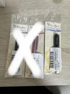 2026年最新】アンナチュラルの人気アイテム - メルカリ