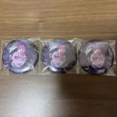 シクフォニ LAN シンギュ缶バ 3個セット