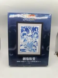 2026年最新】コナン額入りアートの人気アイテム - メルカリ