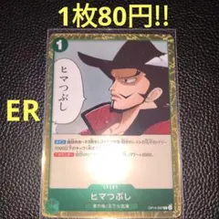 リヴァウジーニョ様 リクエスト 10点 まとめ商品