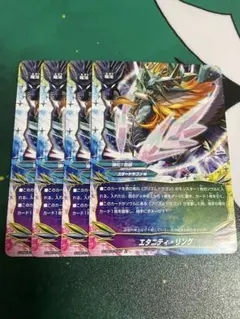 2026年最新】バディファイト アトラの人気アイテム - メルカリ