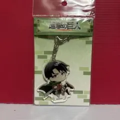 進撃の巨人 リヴァイ ぴょんキャラ アクリルキーホルダー