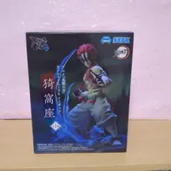 新品・未開封　鬼滅の刃 猗窩座 Xross Link フィギュア 猗窩座✖︎20個 新品未開封品』アニメ「鬼滅の刃」Xross Link フィギュア“猗窩座