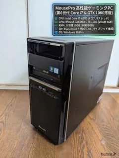 2026年最新】i7 8700 gtx1060の人気アイテム - メルカリ
