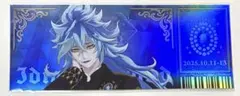 ツイステ ブレジュ チケット風カード イデア