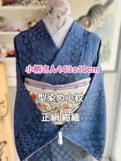 夏大島 蚊絣 夏着物 本場大島紬 - メルカリ