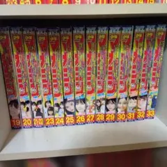 週刊少年ジャンプ バックナンバー まとめ売り 2017年11号～ - メルカリ