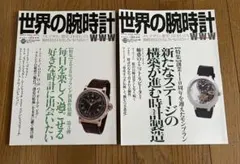 Item thumbnail for item 378eebf7-85fe-4ded-bed1-37e92e966adc