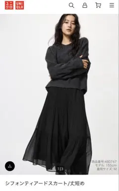 ユニクロ　シフォンティアードスカート/丈短め　Mサイズ