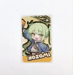 ブルーアーカイブ マムズタッチ トレカ フォトカード ノゾミ