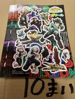 10枚まとめ売り 僕のヒーローアカデミア spシール ジャンプ ヒロアカ