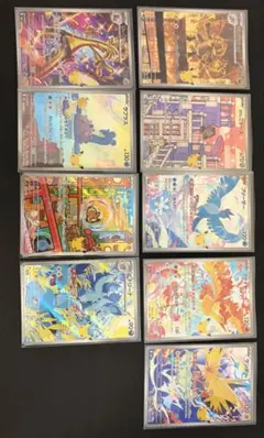 2026年最新】ポケモンカードar9枚セットの人気アイテム - メルカリ