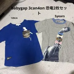 恐竜Tシャツ2枚セット　GAP & 3can4onのサムネイル