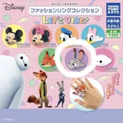 ディズニー ファッションリング ジュディ