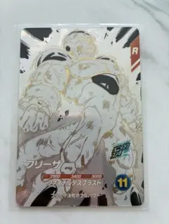 k*i様 ドラゴンボール アドバンスパック フリーザ GDR APT-028