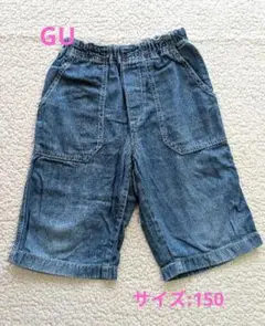 【値下げしました☆】GU デニムハーフパンツ150