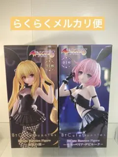 2026年最新】to loveる-とらぶる-ダークネス フィギュアの人気アイテム