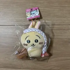ちいかわ ぬいぐるみキーチェーン　うさぎ　温泉