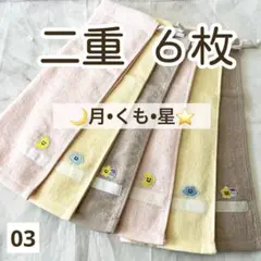 ハレハレ⸜(●˙꒳˙●)⸝様 リクエスト 2点 まとめ商品