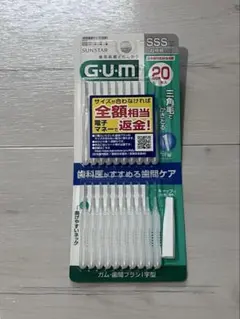 G.U.M. 치간칫솔 SSS, 20개 팩