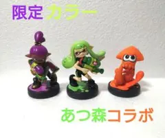 限定色 ライムグリーン ガール タコガール スプラトゥーン3 amiibo