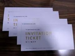 VTホールディングス 株主優待券 4冊