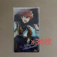 あんスタ 中国 招募クリアカード 明星スバル