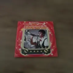 Item thumbnail for item f092db8e-4e23-47fb-ad54-de4e300b6496