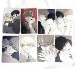 韓国BL チェックメイト トレカ8点セット