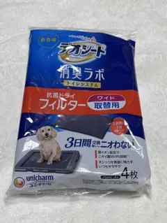 NICK様 リクエスト 2点 まとめ商品