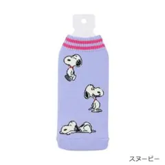 PLAZA　スヌーピー PEANUTS BOTOCO ボトルカバー　ペットボトルのサムネイル