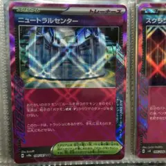 Item thumbnail for item 1f53c240-18b4-4cc4-932f-67cc018e8649