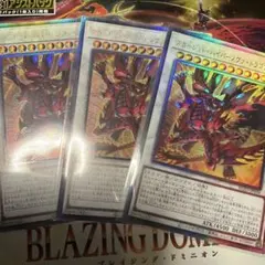 2026年最新】スカーレットノヴァ レリーフの人気アイテム - メルカリ