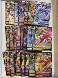 ポケモンカード V GX まとめ売り　25枚のサムネイル