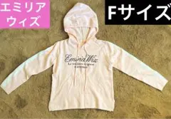 エミリアウィズ　ロゴパーカー 2026年最新】EmiriaWiz レディース パーカーの人気アイテム - メルカリ