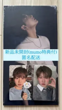 TREASURE PLEASURE デジパ ジュンギュ 新品未開封 トレカセット