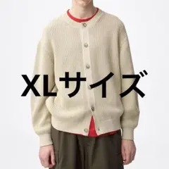 目黒蓮着用　GU リリヤーンクルーネックカーディガン　ベージュ　XLサイズ