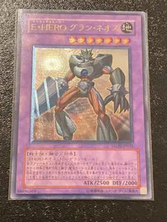 遊戯王　フルスピード・ウォリアー　プリズマ　1枚 フルスピード・ウォリアー | カード詳細 | 遊戯王ニューロン