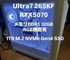 Ultra7 265KF RTX5070 ゲーミングPC