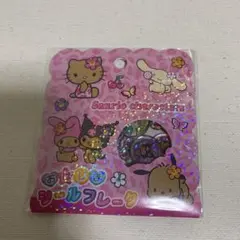 正規品　Sanrio サンリオ　サンリオキャラクターズ　おはじきシールフレーク