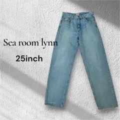 美品✨SeaRoomlynn デニムパンツ 25インチ　シールームリン