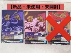ONE PIECE一番くじ　ワノ国編　タオルコレクション