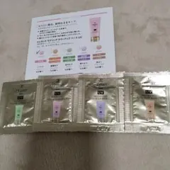 エルガンス モデリング カラーアップ ベース UV サンプルセット