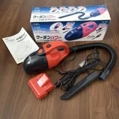 BAL ( 大橋産業 ) 車用掃除機 ツインクリーナー ウータン720のサムネイル
