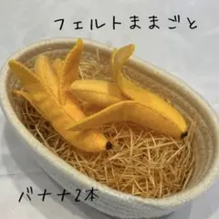 こなき様 リクエスト 4点 まとめ商品